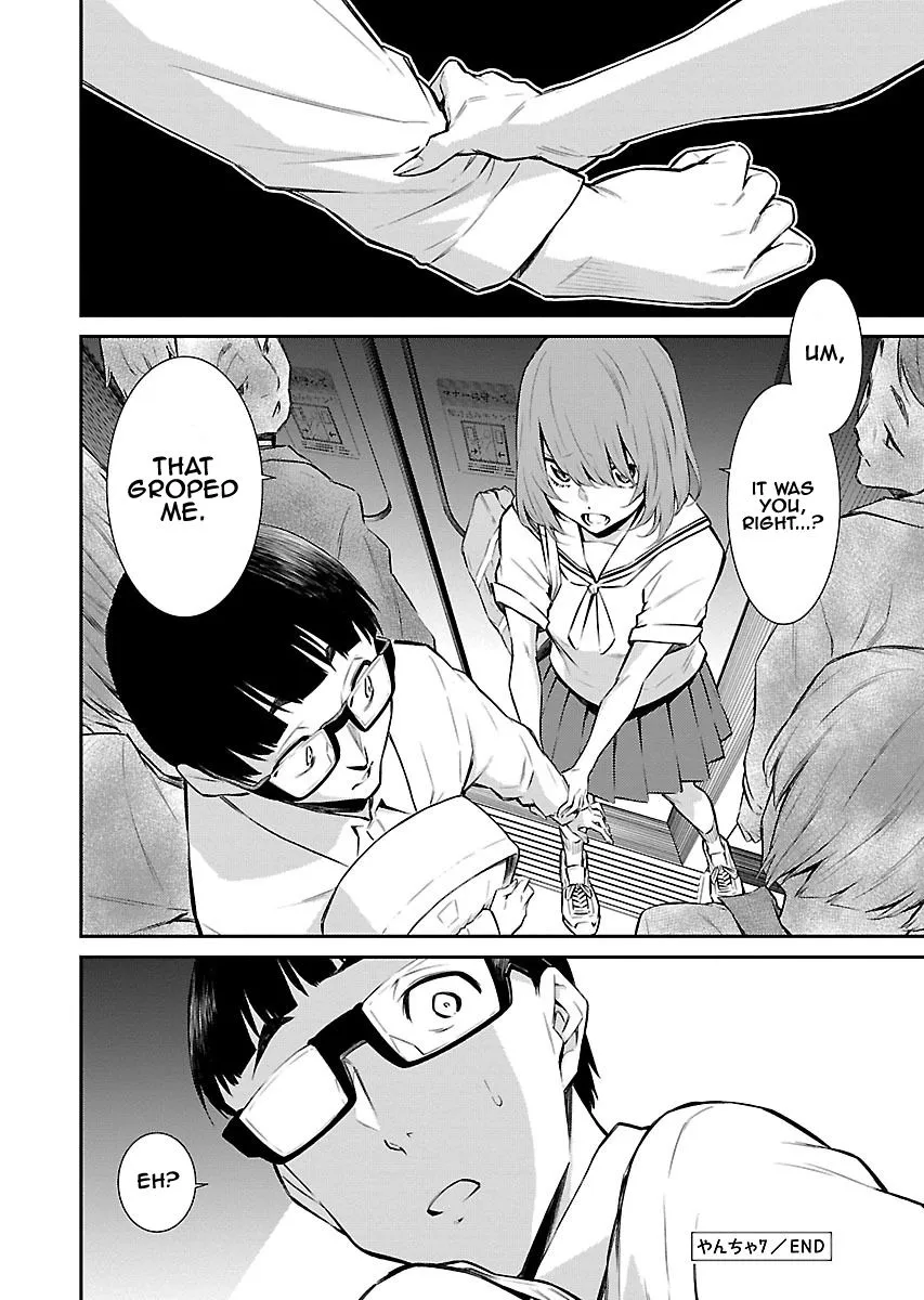 Read Anjo the Mischievous Gal chapter 7 image 11 on Lezhin
