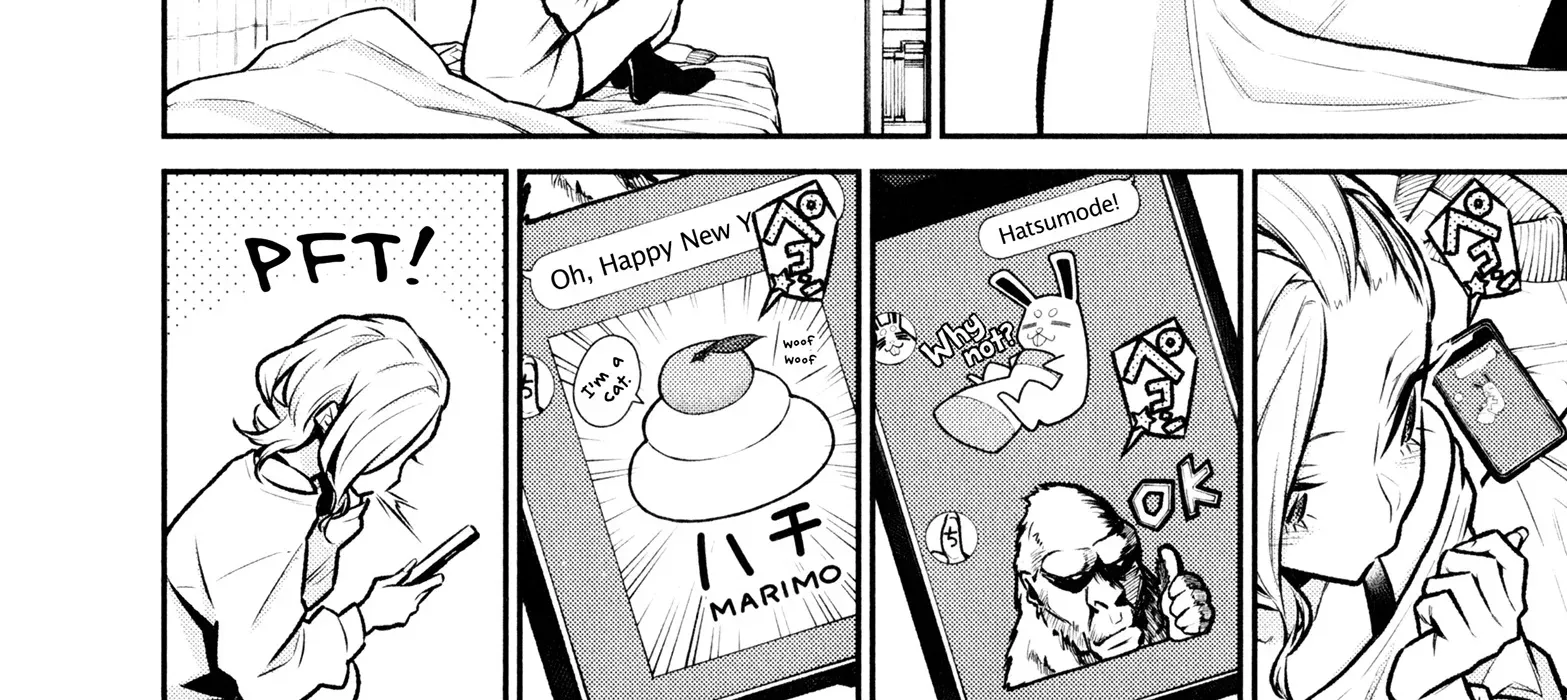 Read Anjo the Mischievous Gal chapter 70 image 15 on Lezhin