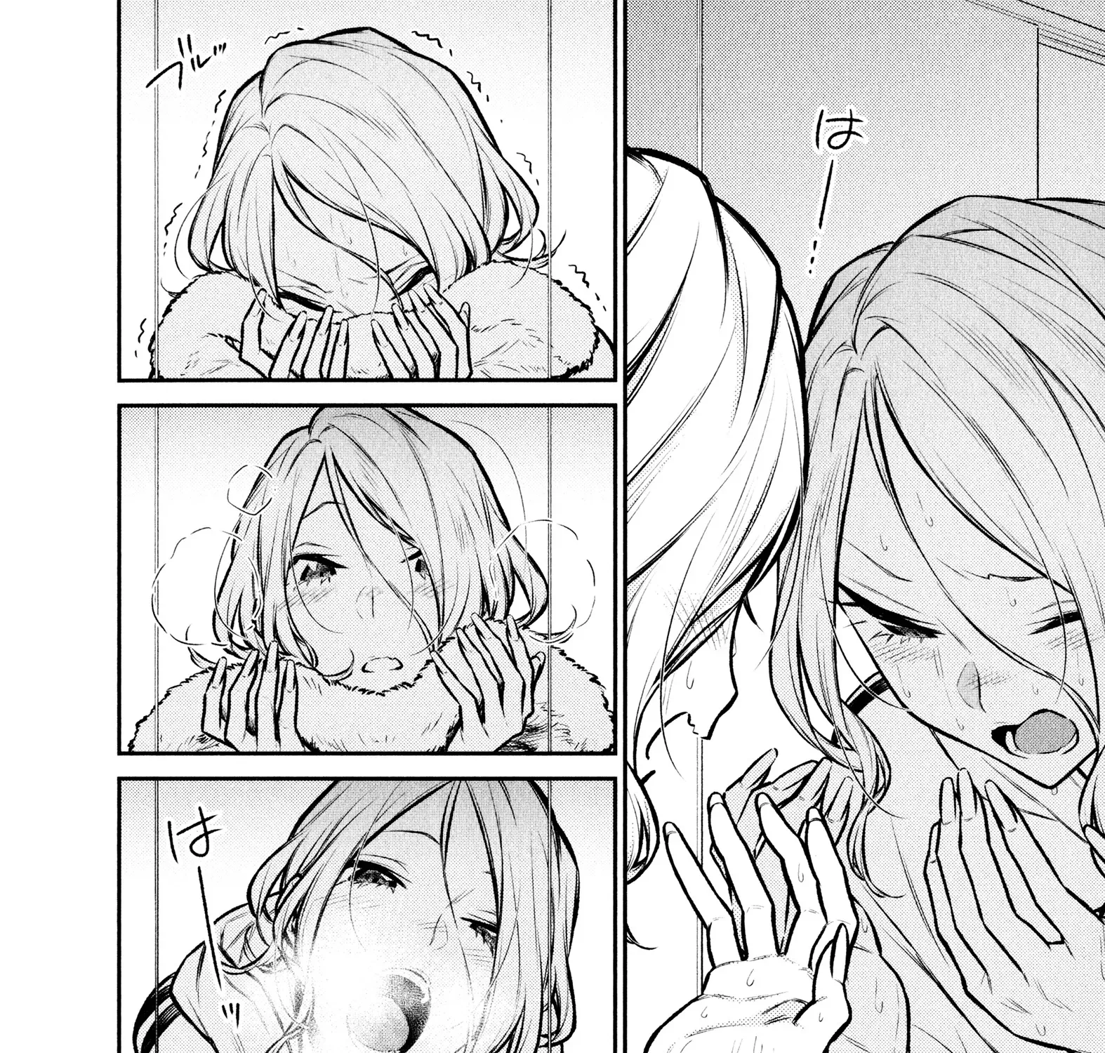 Read Anjo the Mischievous Gal chapter 70 image 6 on Lezhin
