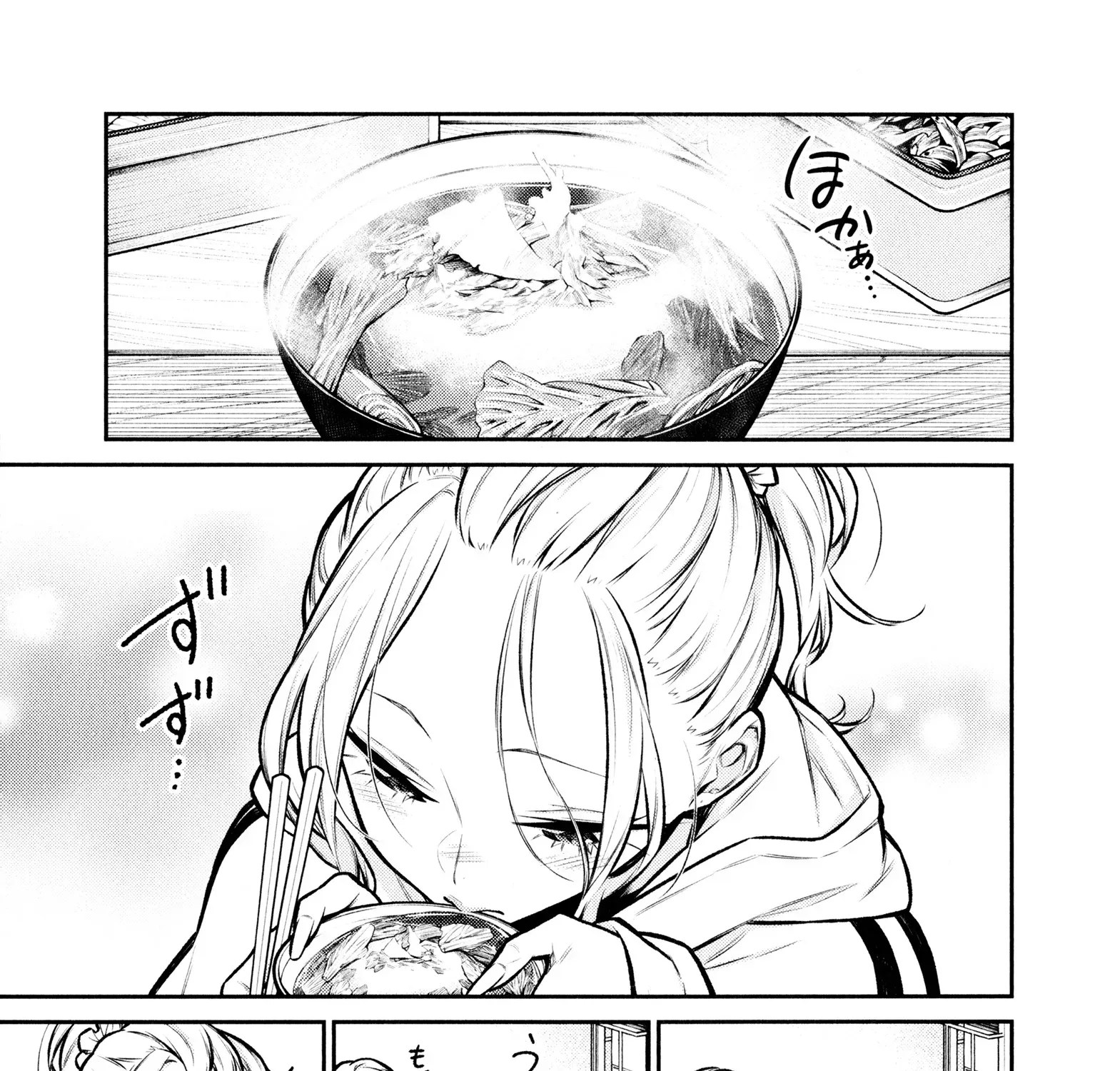 Read Anjo the Mischievous Gal chapter 70 image 8 on Lezhin