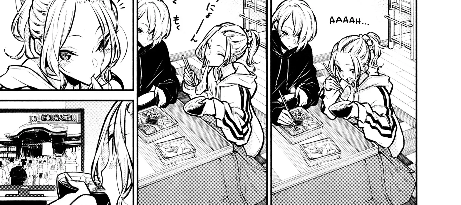 Read Anjo the Mischievous Gal chapter 70 image 9 on Lezhin