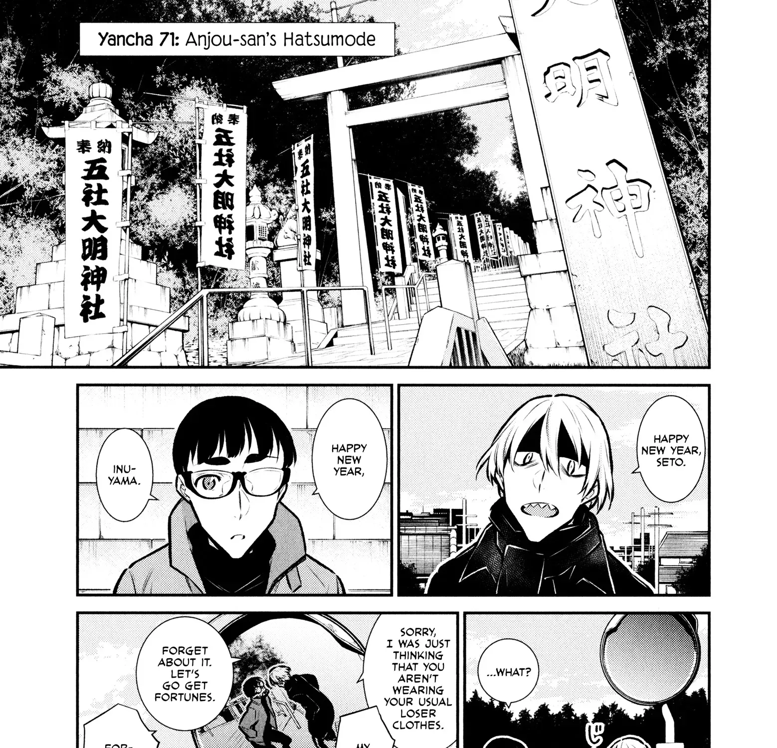 Read Anjo the Mischievous Gal chapter 71 image 0 on Lezhin