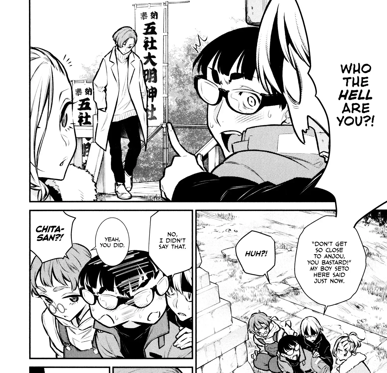 Read Anjo the Mischievous Gal chapter 71 image 14 on Lezhin