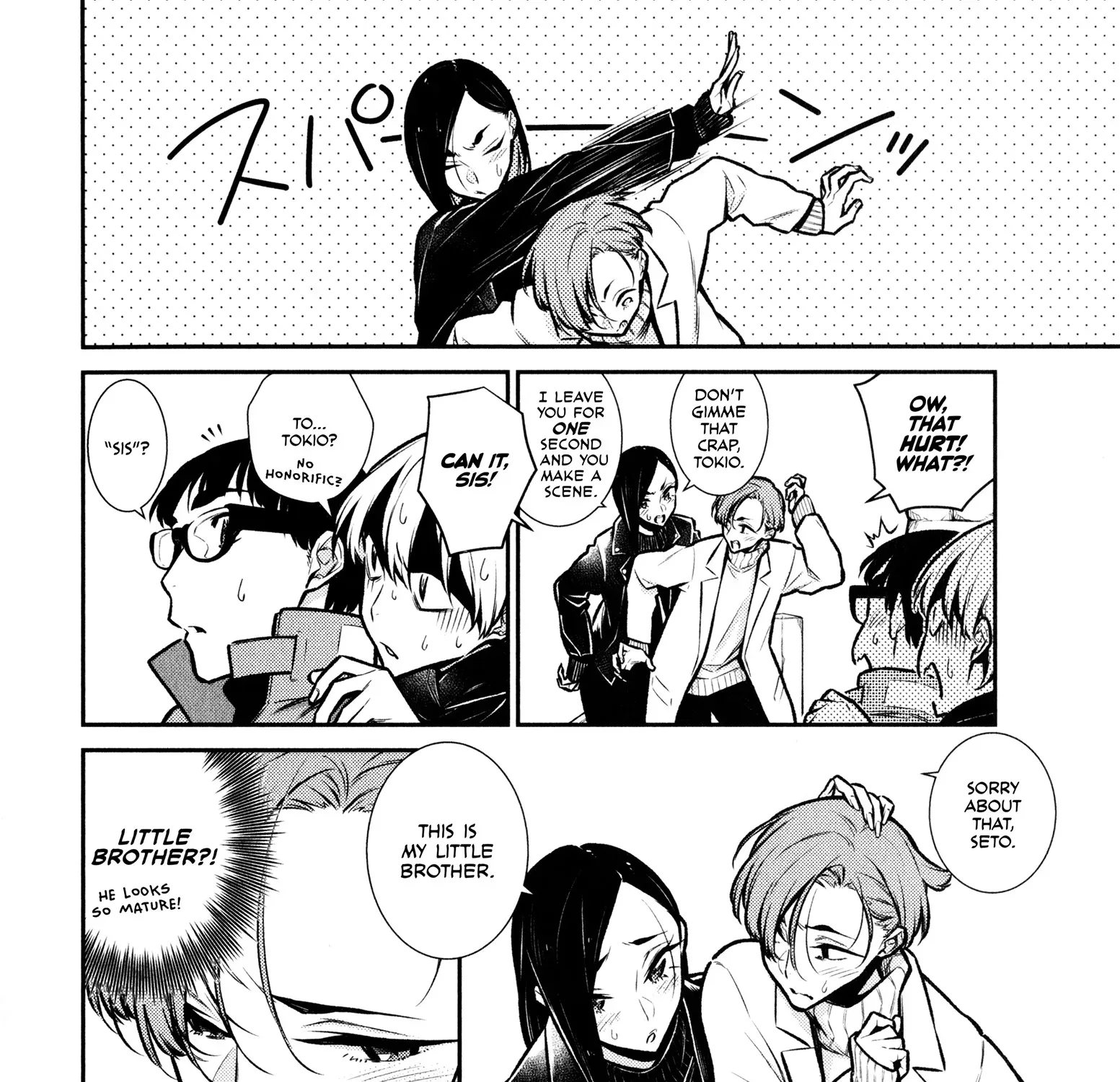 Read Anjo the Mischievous Gal chapter 71 image 18 on Lezhin
