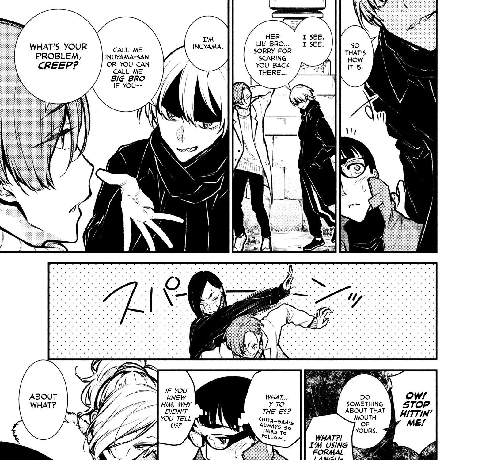 Read Anjo the Mischievous Gal chapter 71 image 20 on Lezhin