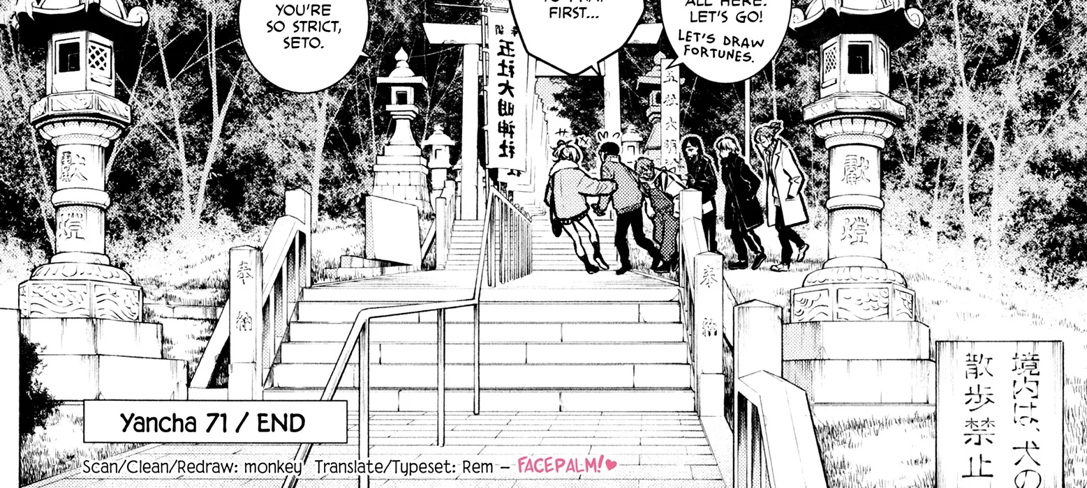 Read Anjo the Mischievous Gal chapter 71 image 25 on Lezhin