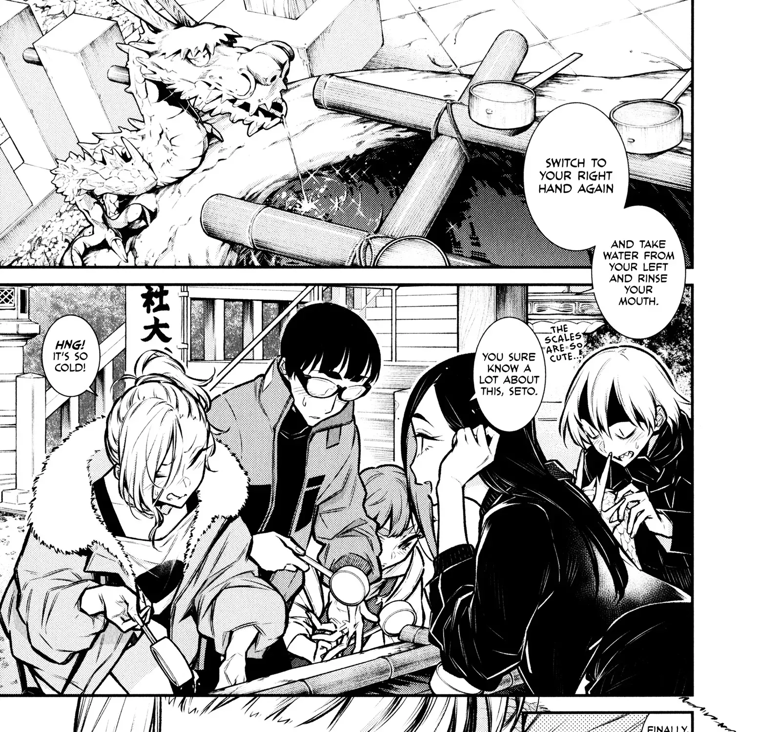 Read Anjo the Mischievous Gal chapter 72 image 0 on Lezhin