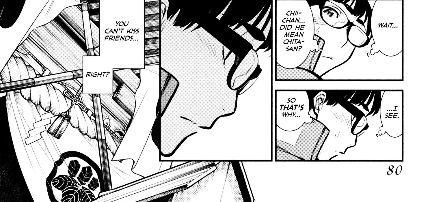 Read Anjo the Mischievous Gal chapter 72 image 19 on Lezhin