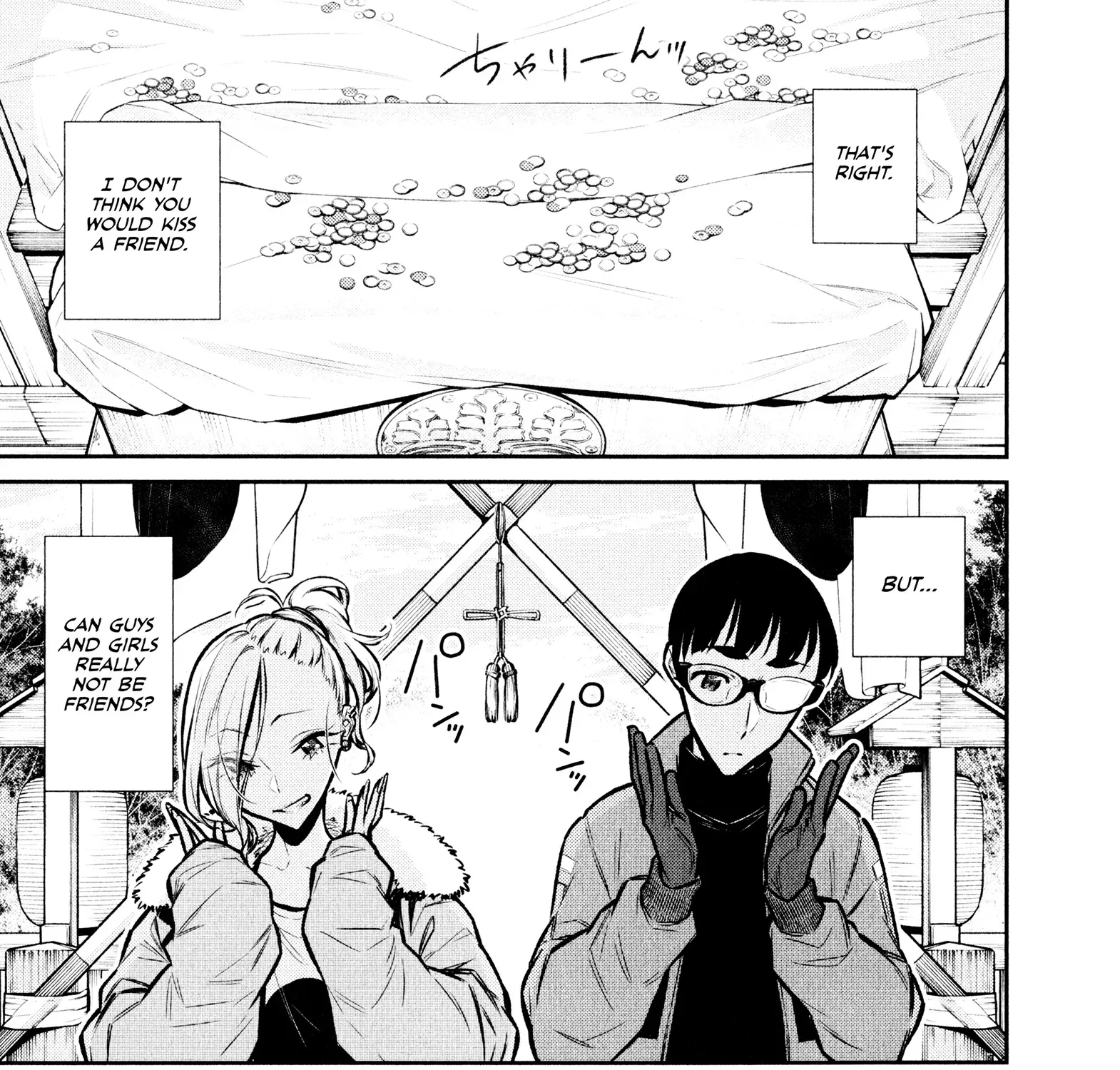 Read Anjo the Mischievous Gal chapter 72 image 20 on Lezhin
