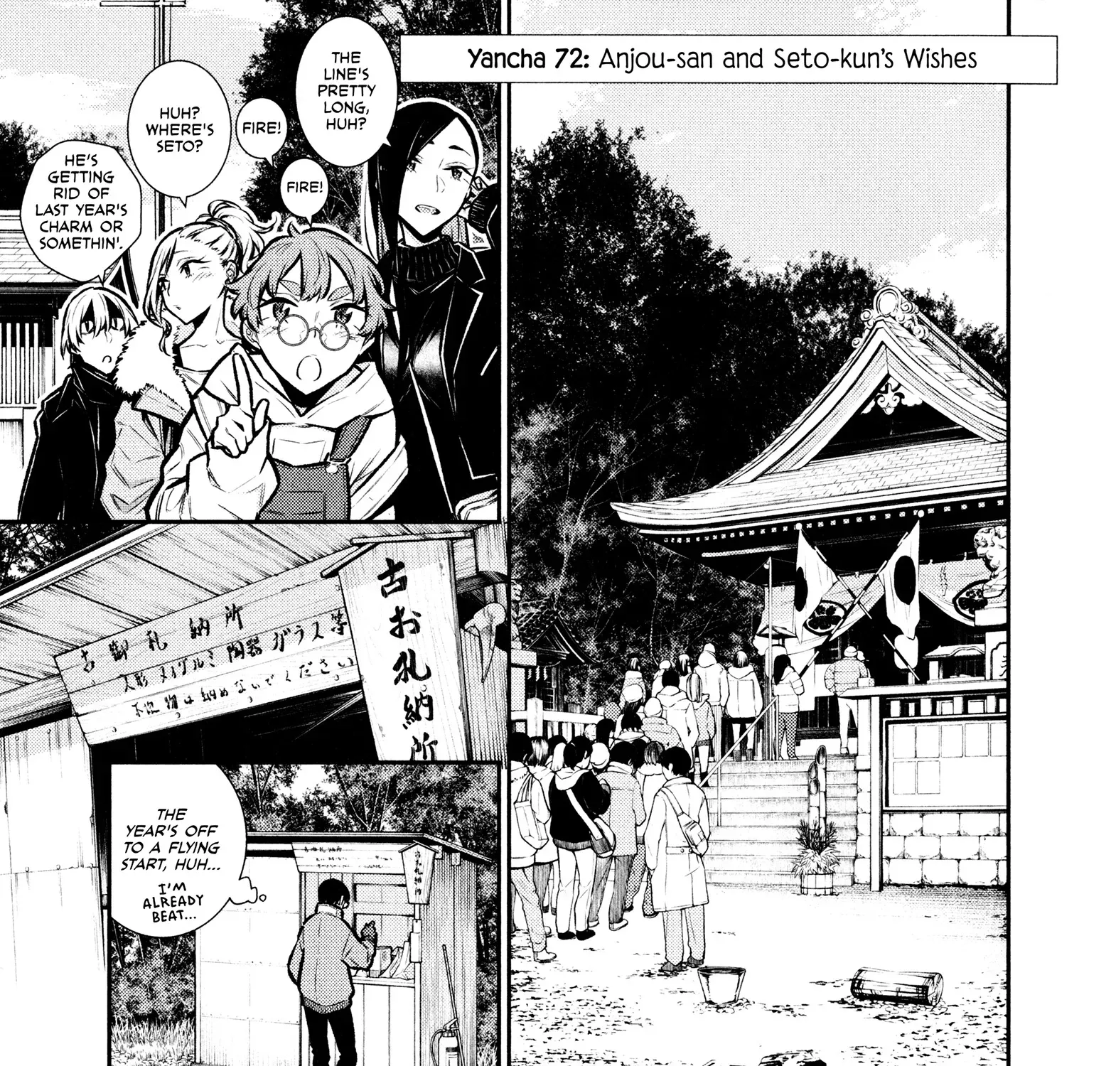 Read Anjo the Mischievous Gal chapter 72 image 4 on Lezhin