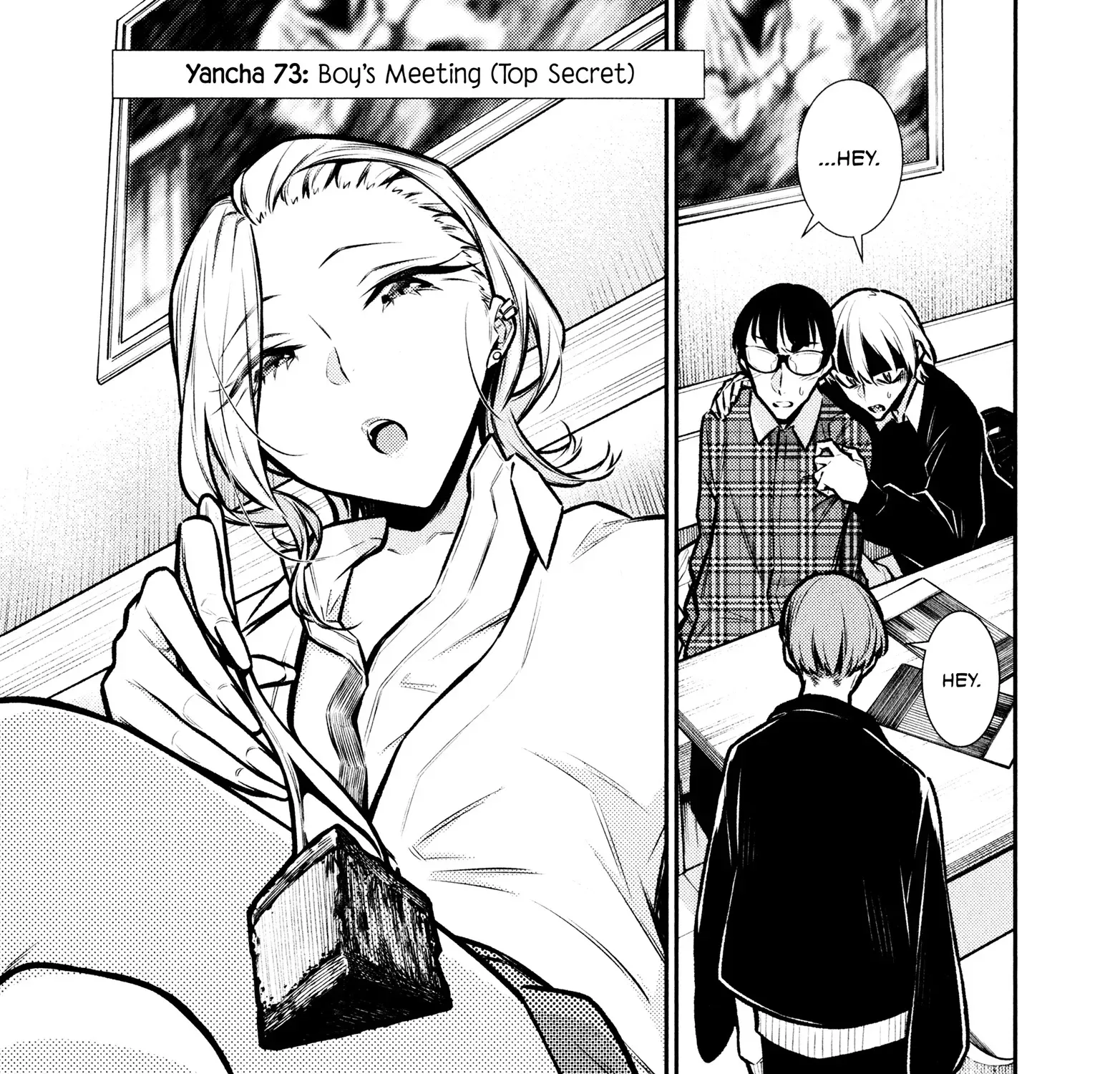 Read Anjo the Mischievous Gal chapter 73 image 4 on Lezhin