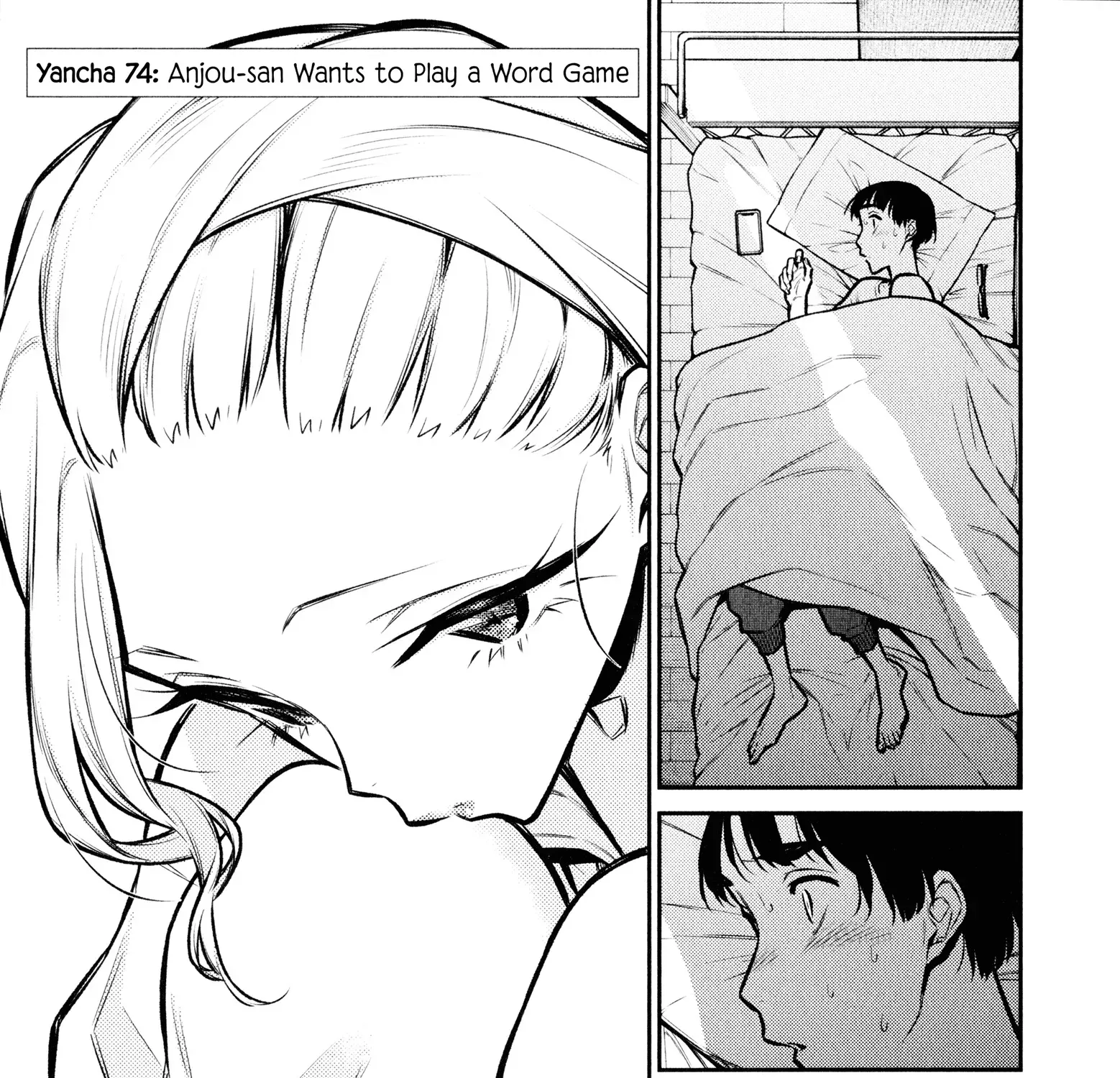 Read Anjo the Mischievous Gal chapter 74 image 4 on Lezhin