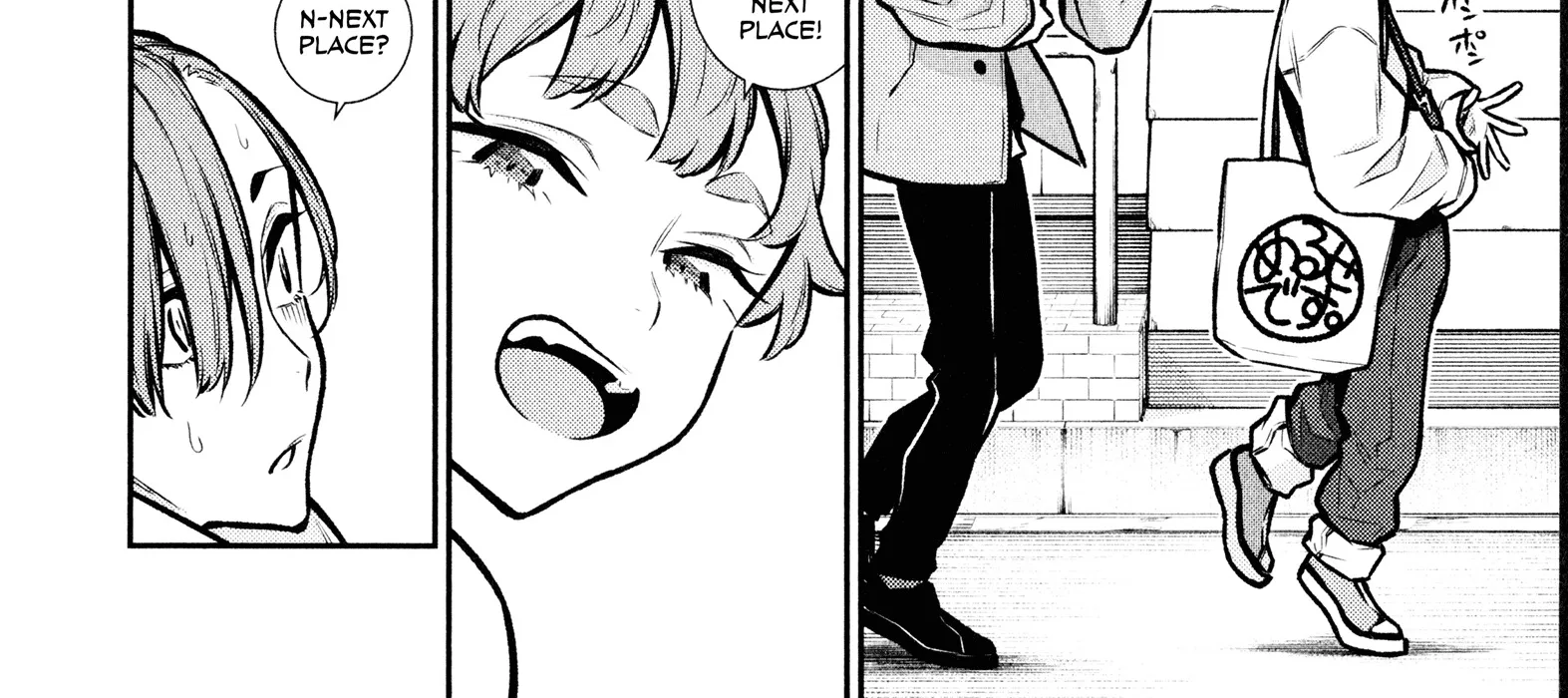 Read Anjo the Mischievous Gal chapter 75 image 19 on Lezhin