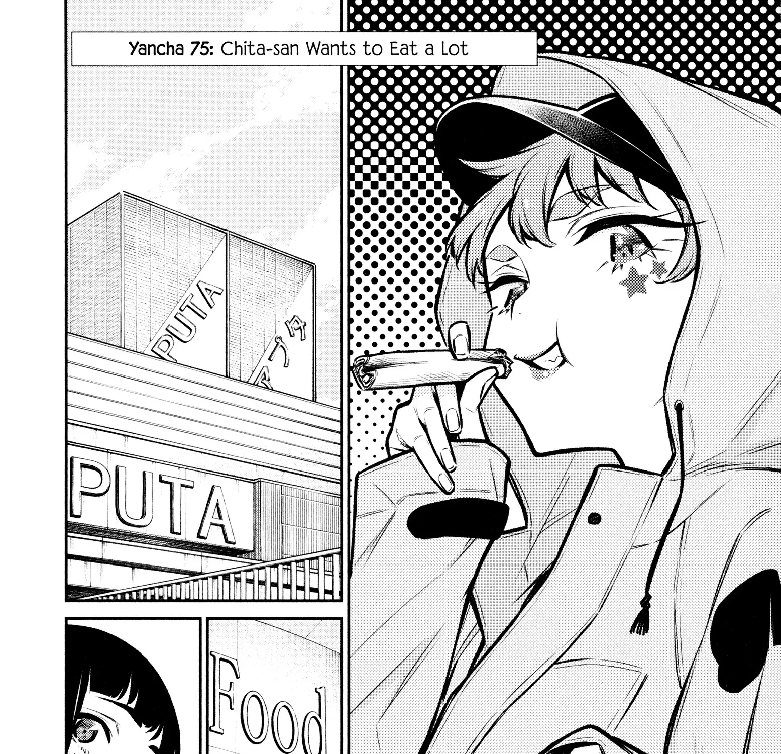 Read Anjo the Mischievous Gal chapter 75 image 2 on Lezhin