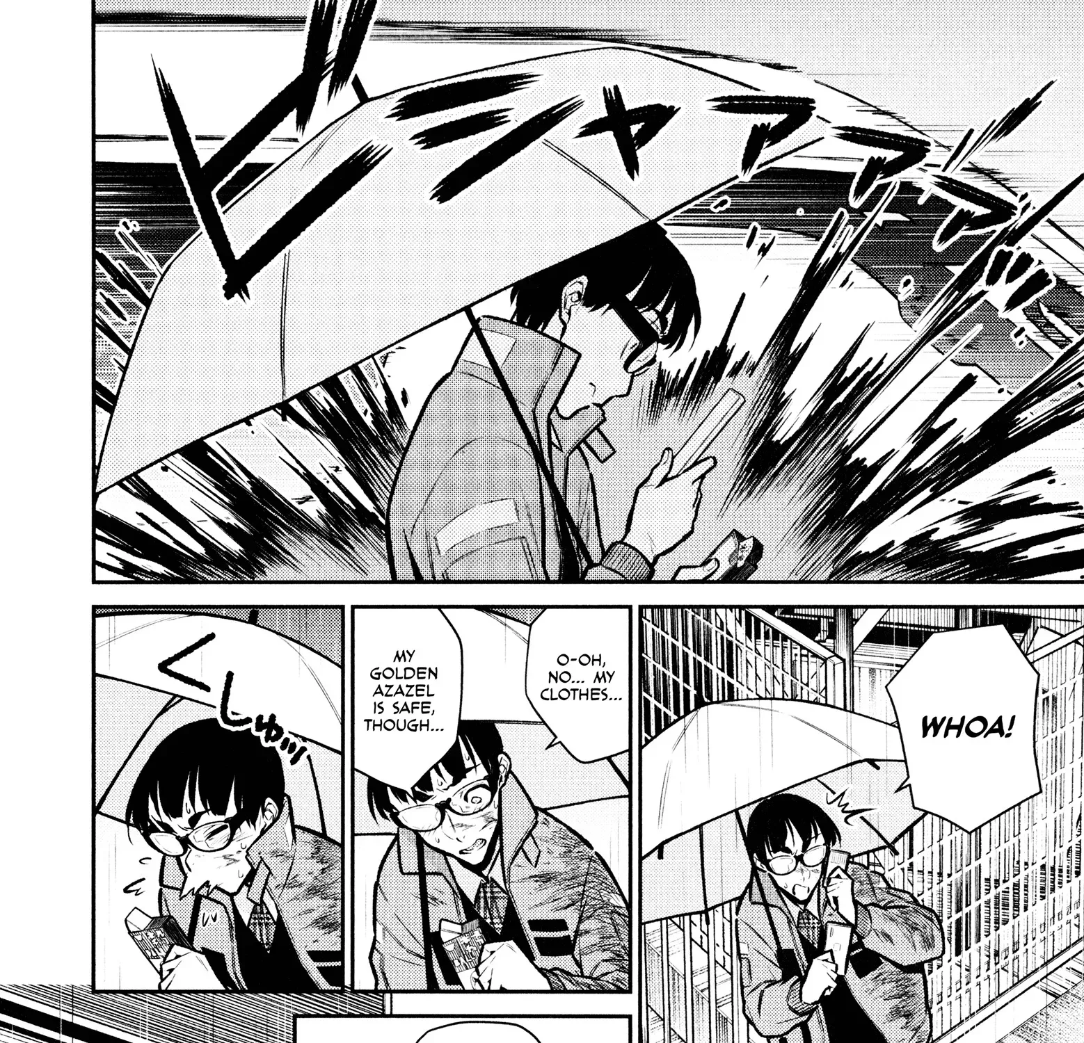 Read Anjo the Mischievous Gal chapter 76 image 6 on Lezhin