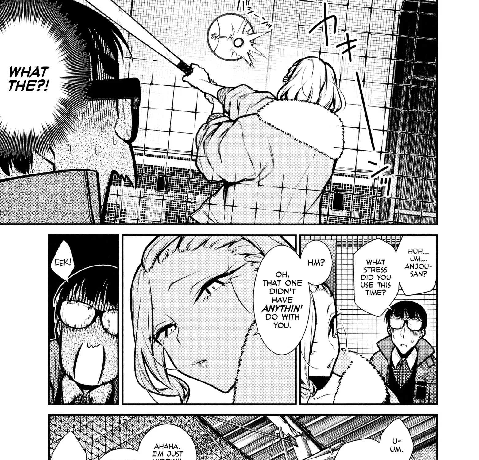 Read Anjo the Mischievous Gal chapter 77 image 16 on Lezhin