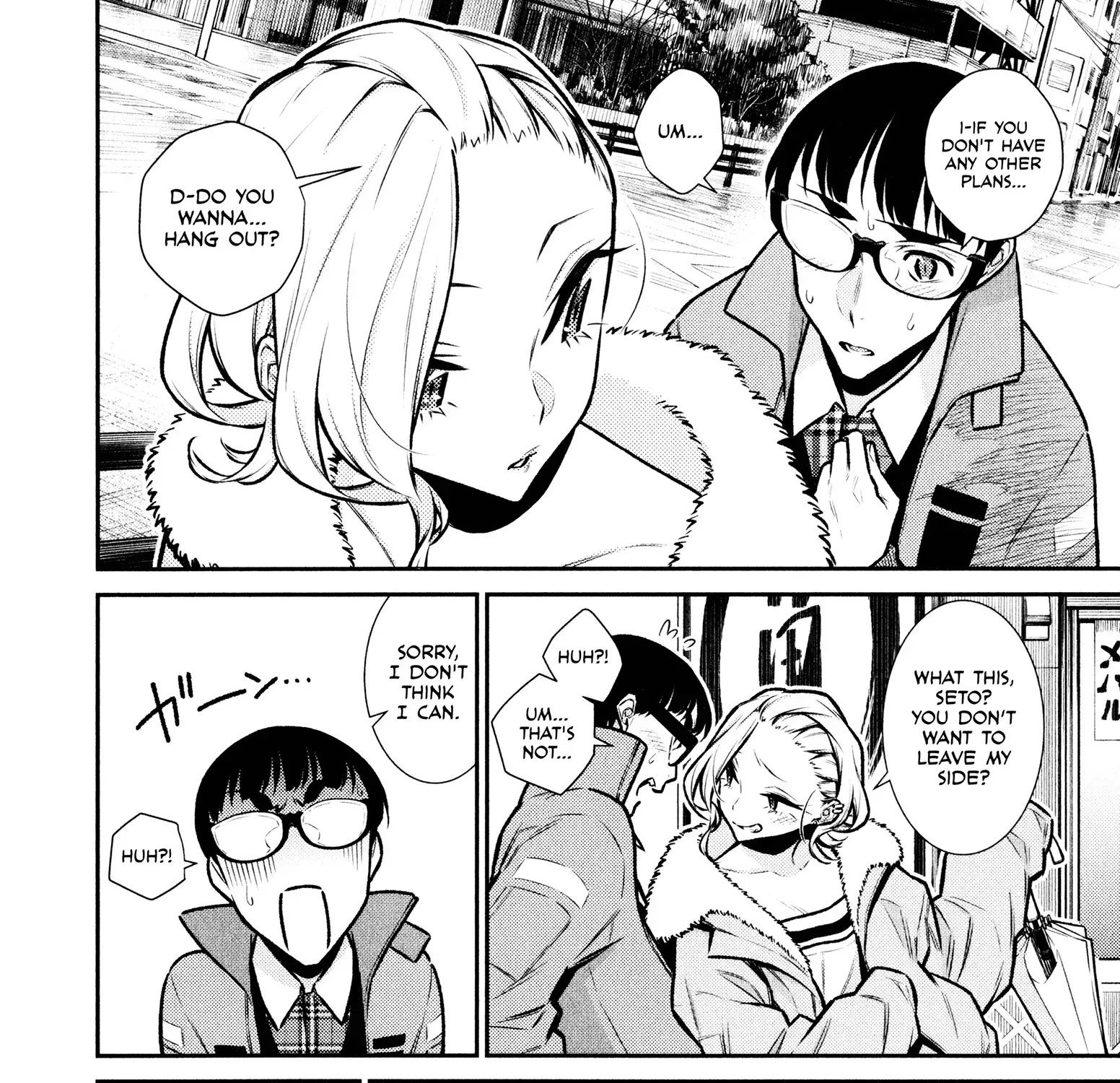 Read Anjo the Mischievous Gal chapter 77 image 2 on Lezhin
