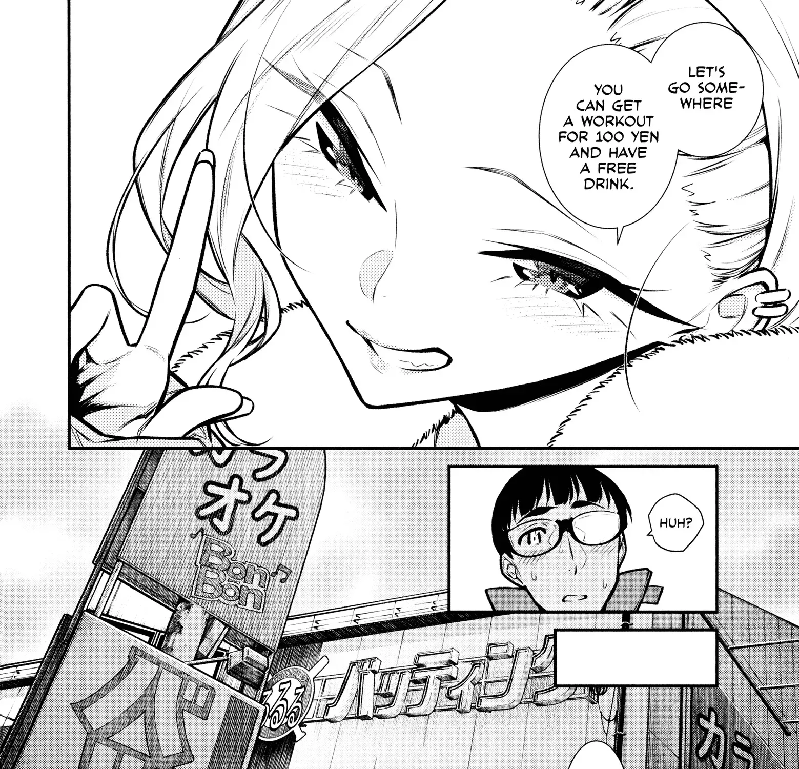 Read Anjo the Mischievous Gal chapter 77 image 6 on Lezhin