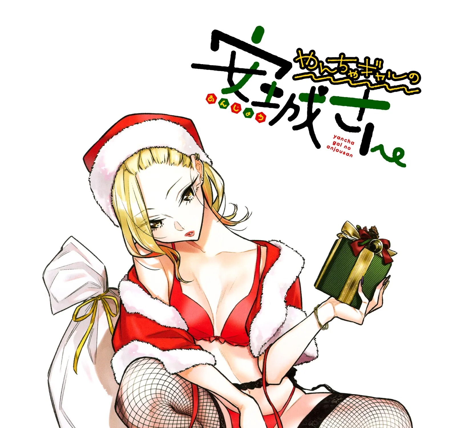 Read Anjo the Mischievous Gal chapter 78 image 0 on Lezhin