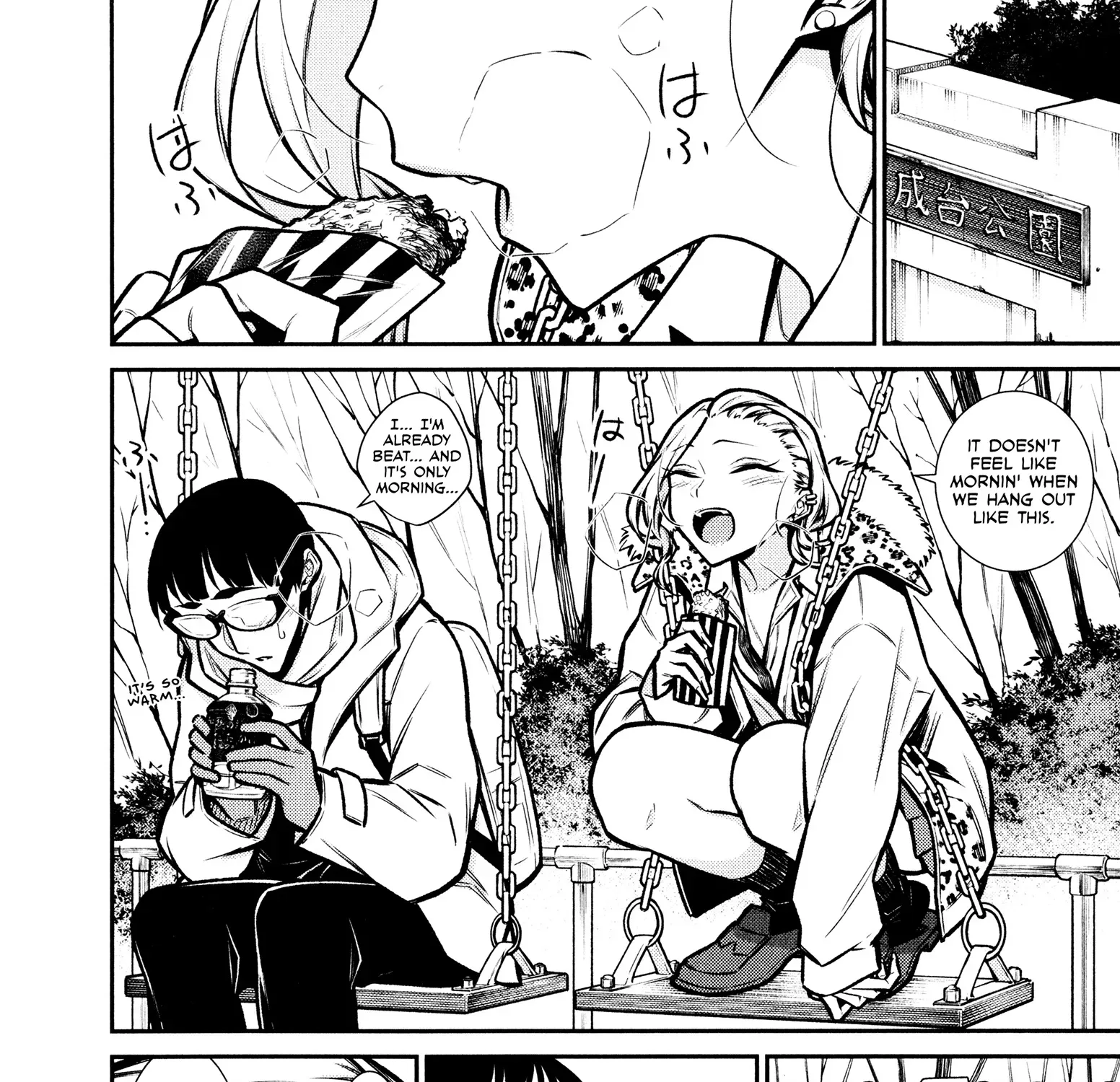 Read Anjo the Mischievous Gal chapter 78 image 12 on Lezhin