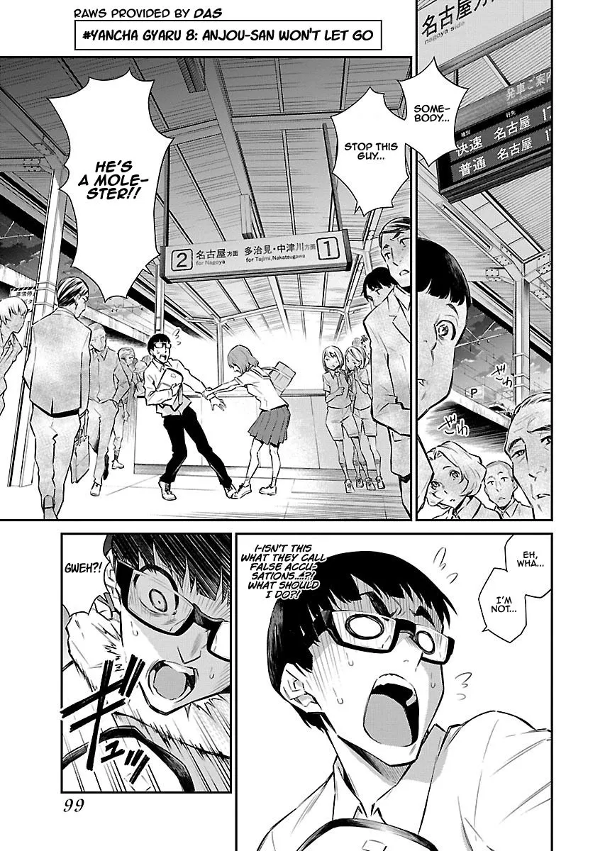 Read Anjo the Mischievous Gal chapter 8 image 0 on Lezhin