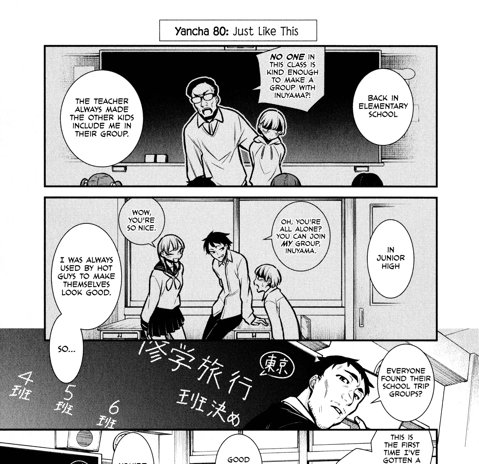 Read Anjo the Mischievous Gal chapter 80 image 0 on Lezhin