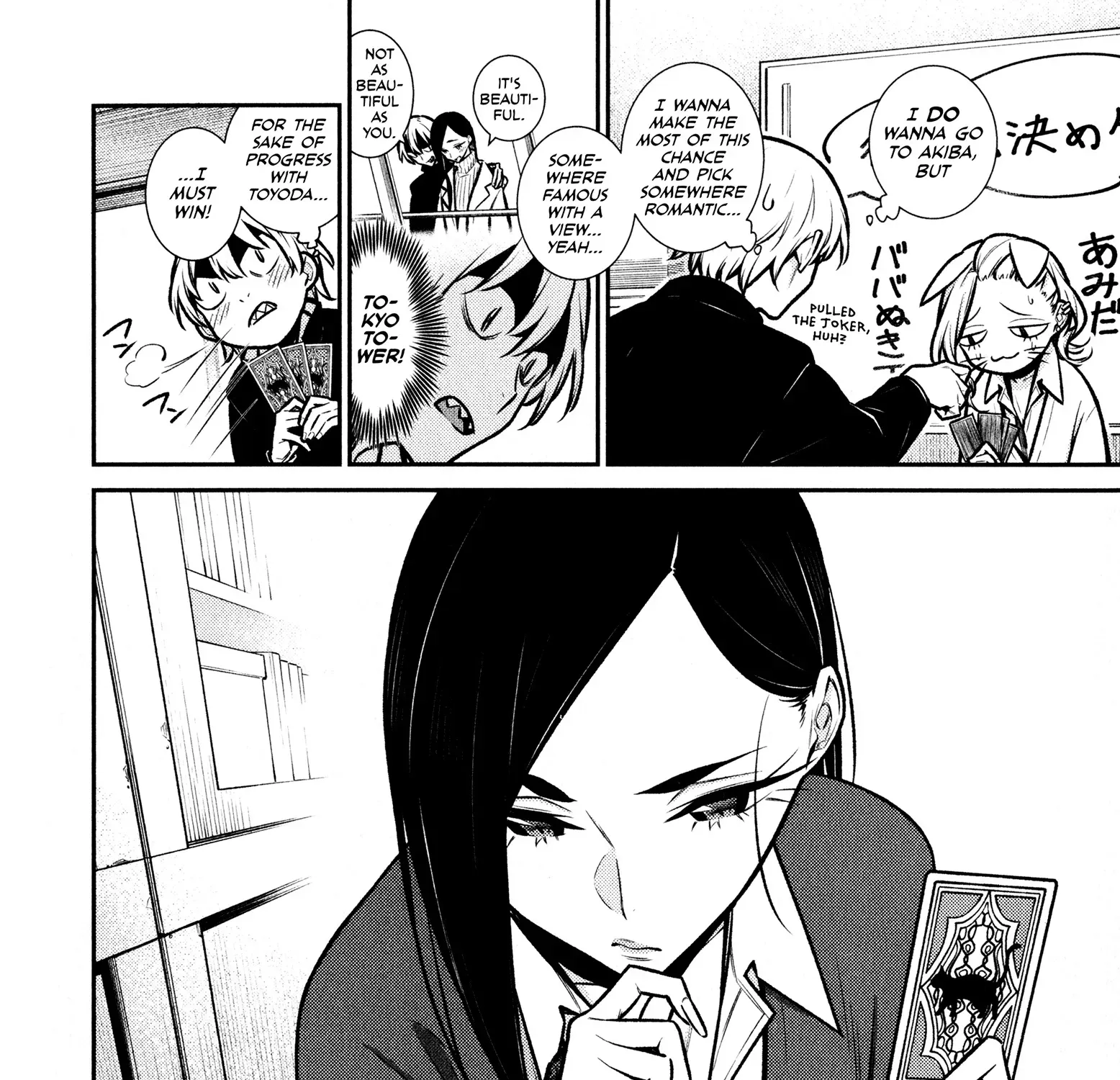 Read Anjo the Mischievous Gal chapter 80 image 14 on Lezhin