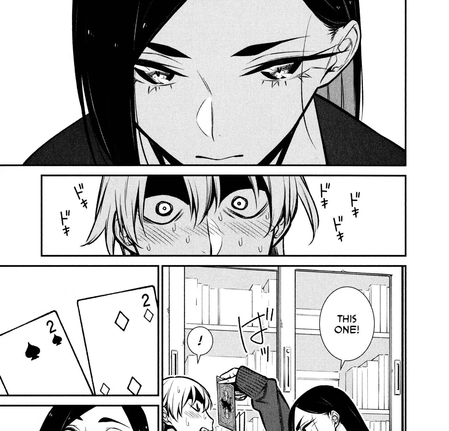 Read Anjo the Mischievous Gal chapter 80 image 16 on Lezhin
