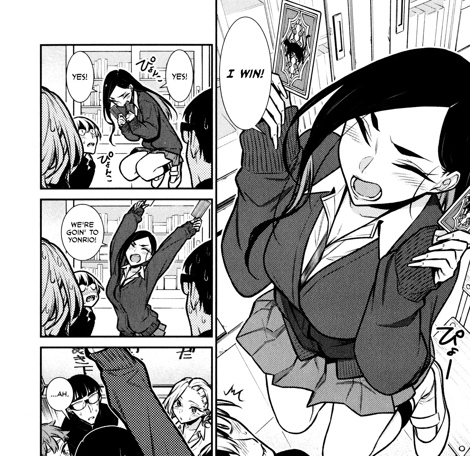 Read Anjo the Mischievous Gal chapter 80 image 18 on Lezhin