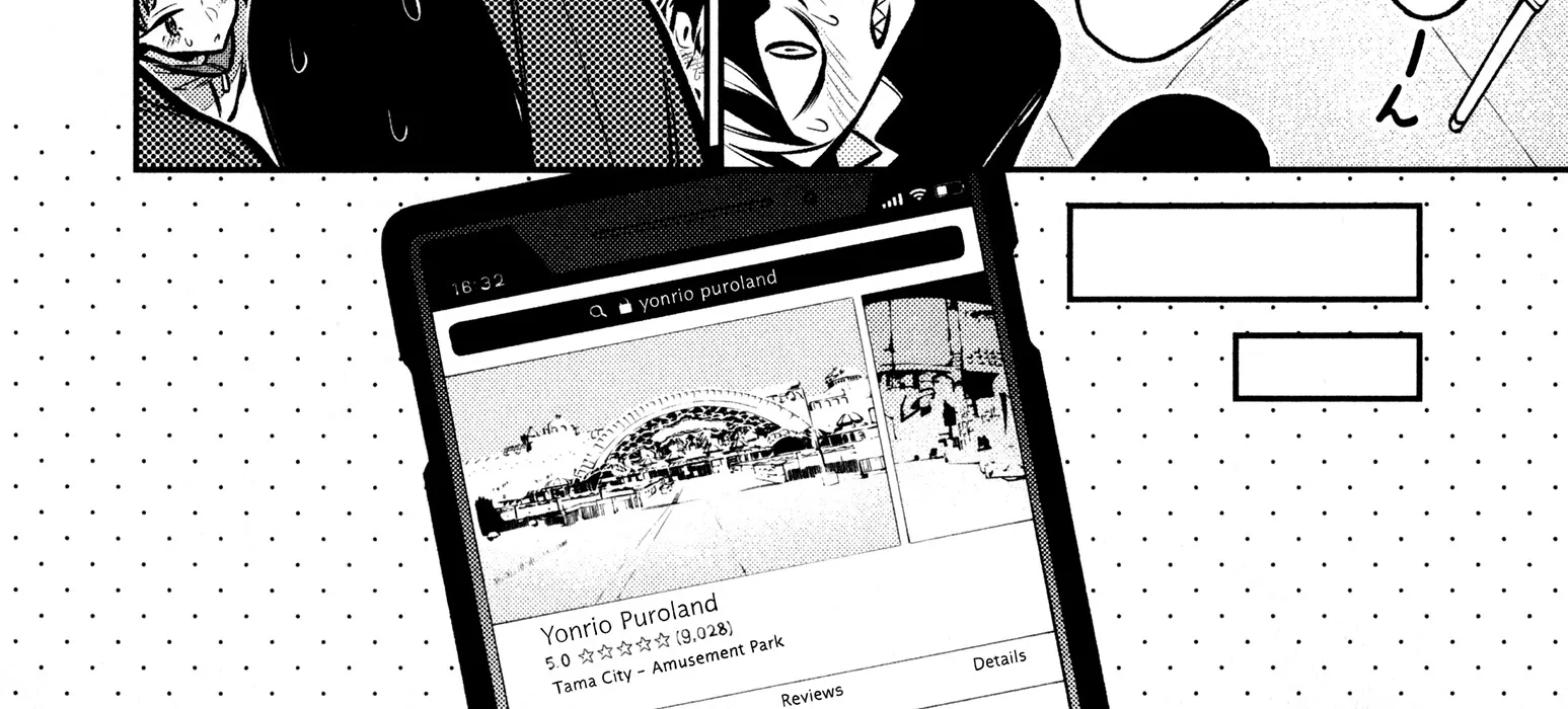 Read Anjo the Mischievous Gal chapter 80 image 19 on Lezhin