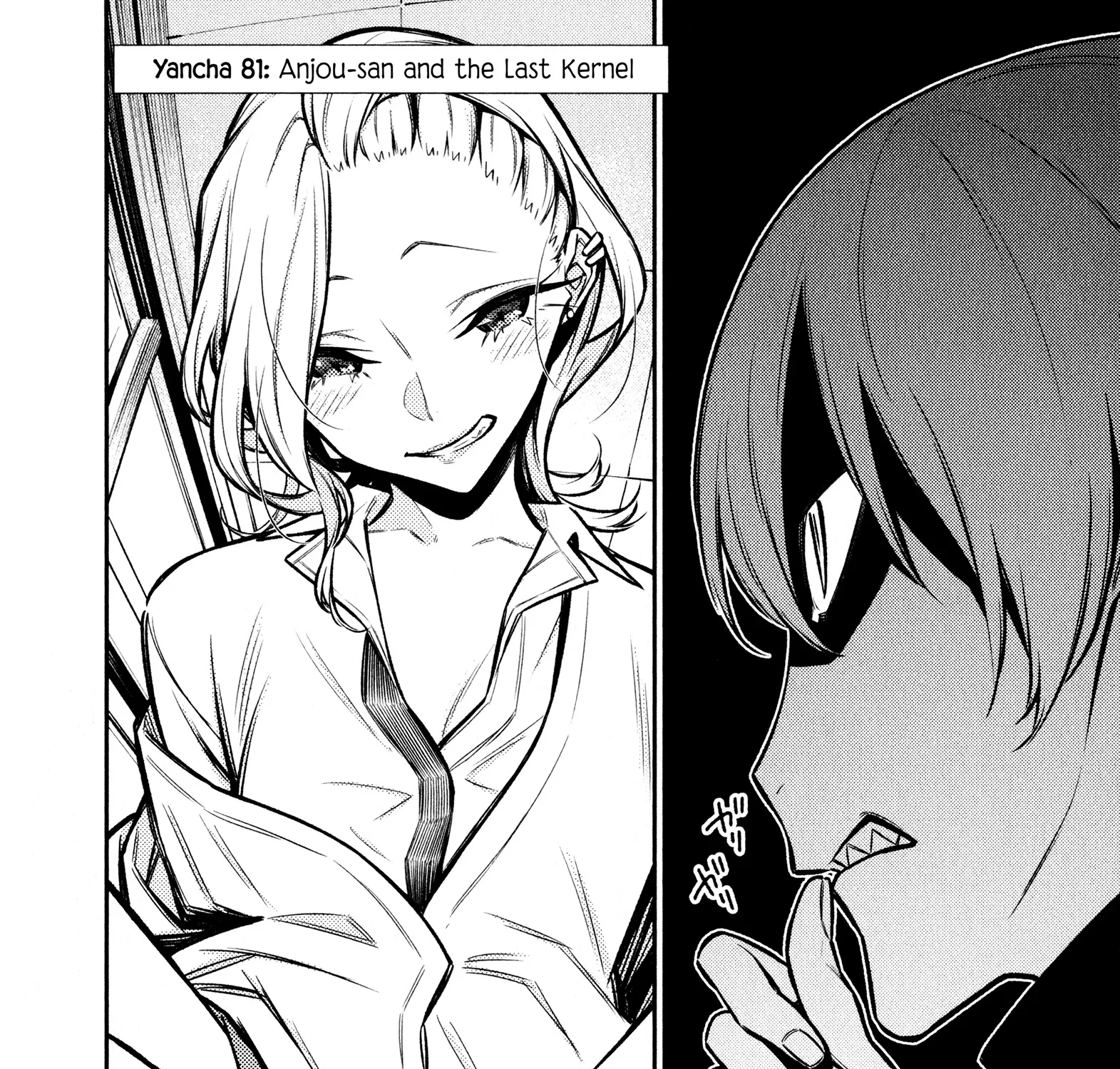 Read Anjo the Mischievous Gal chapter 81 image 2 on Lezhin