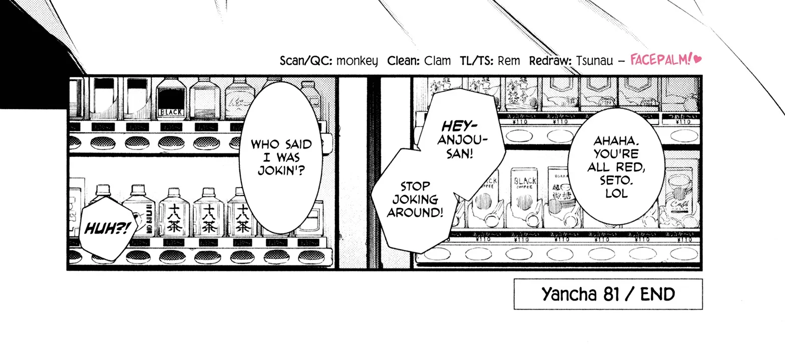 Read Anjo the Mischievous Gal chapter 81 image 23 on Lezhin