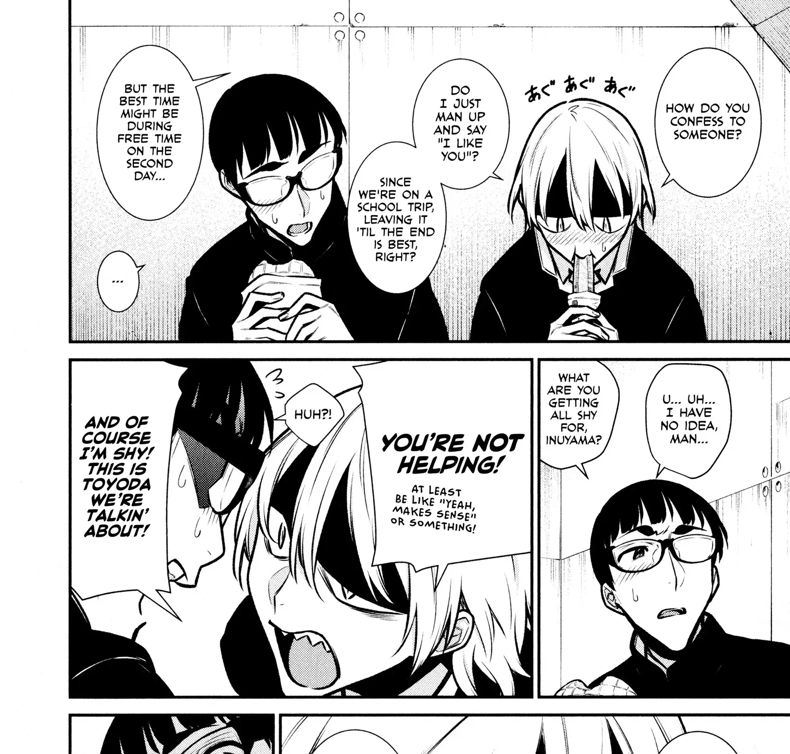 Read Anjo the Mischievous Gal chapter 81 image 6 on Lezhin