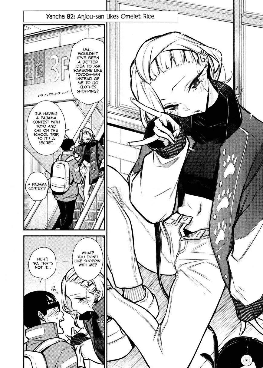 Read Anjo the Mischievous Gal chapter 82 image 1 on Lezhin