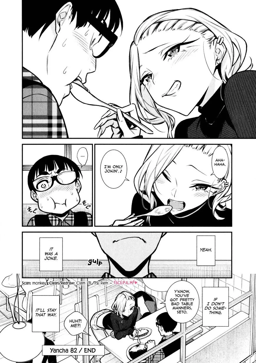 Read Anjo the Mischievous Gal chapter 82 image 10 on Lezhin