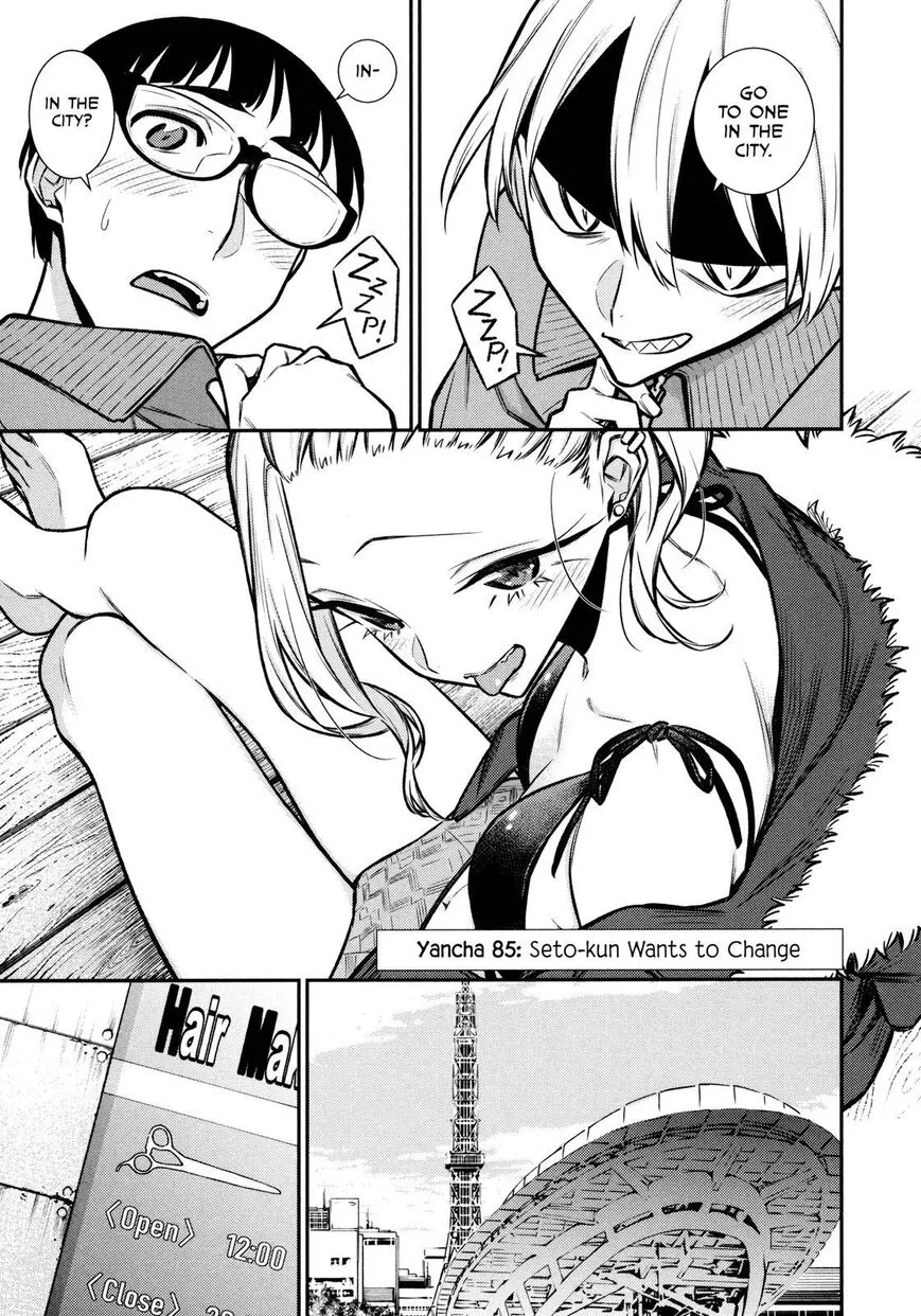 Read Anjo the Mischievous Gal chapter 85 image 2 on Lezhin