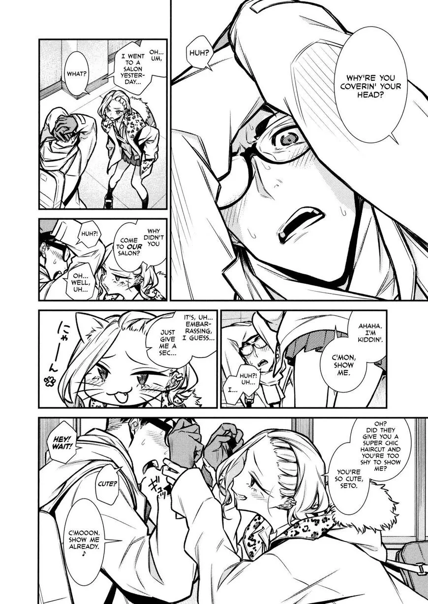 Read Anjo the Mischievous Gal chapter 85 image 7 on Lezhin
