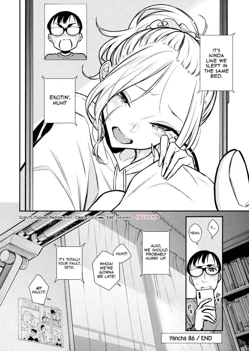 Read Anjo the Mischievous Gal chapter 86 image 12 on Lezhin