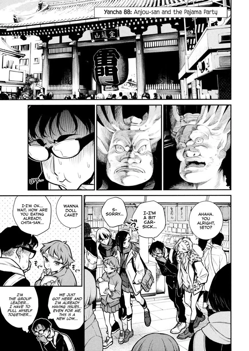 Read Anjo the Mischievous Gal chapter 88 image 0 on Lezhin