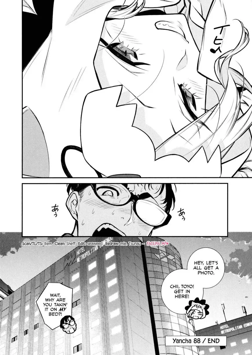 Read Anjo the Mischievous Gal chapter 88 image 16 on Lezhin
