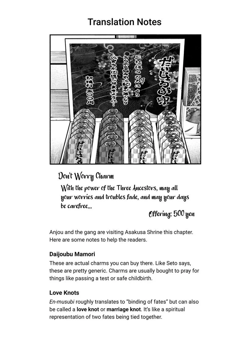 Read Anjo the Mischievous Gal chapter 88 image 17 on Lezhin