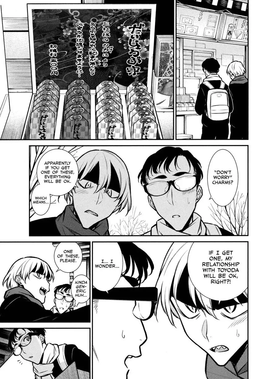 Read Anjo the Mischievous Gal chapter 88 image 4 on Lezhin