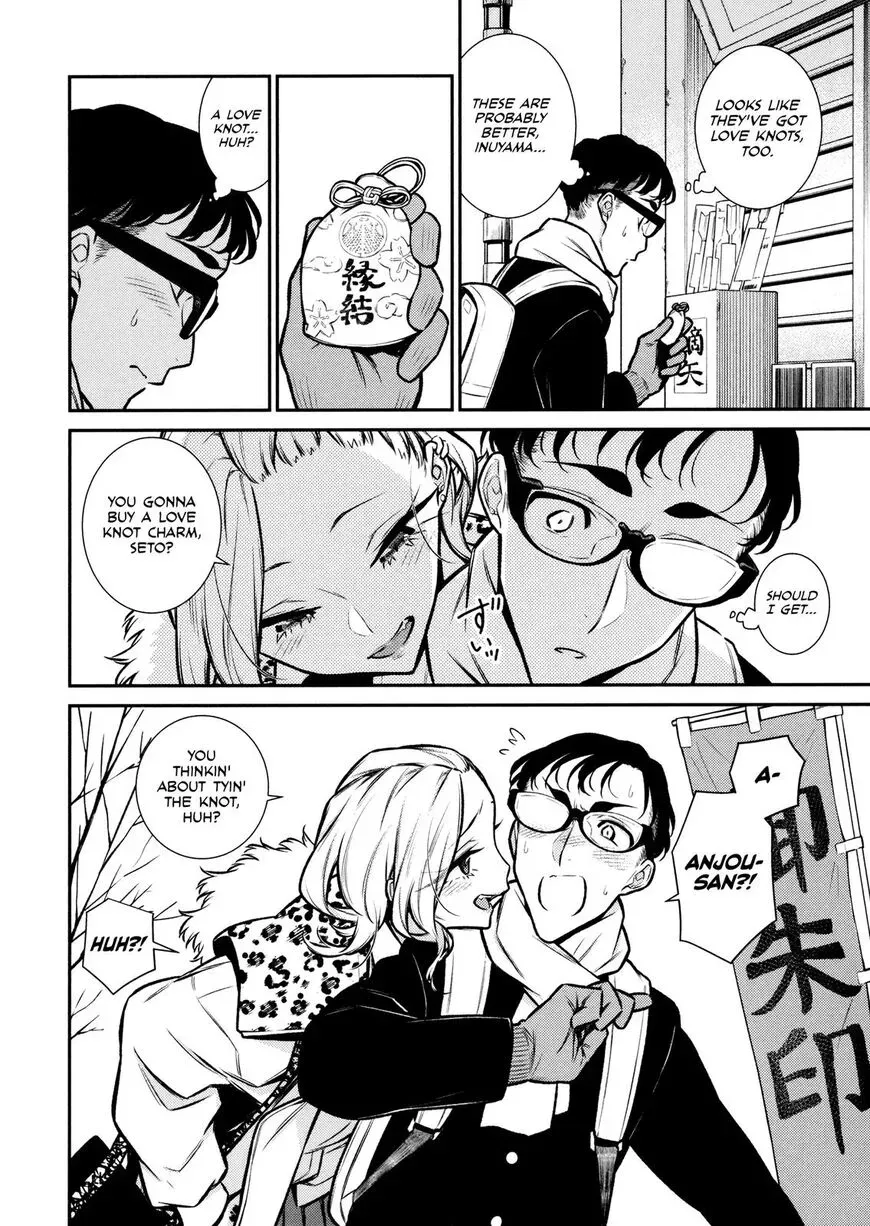 Read Anjo the Mischievous Gal chapter 88 image 5 on Lezhin
