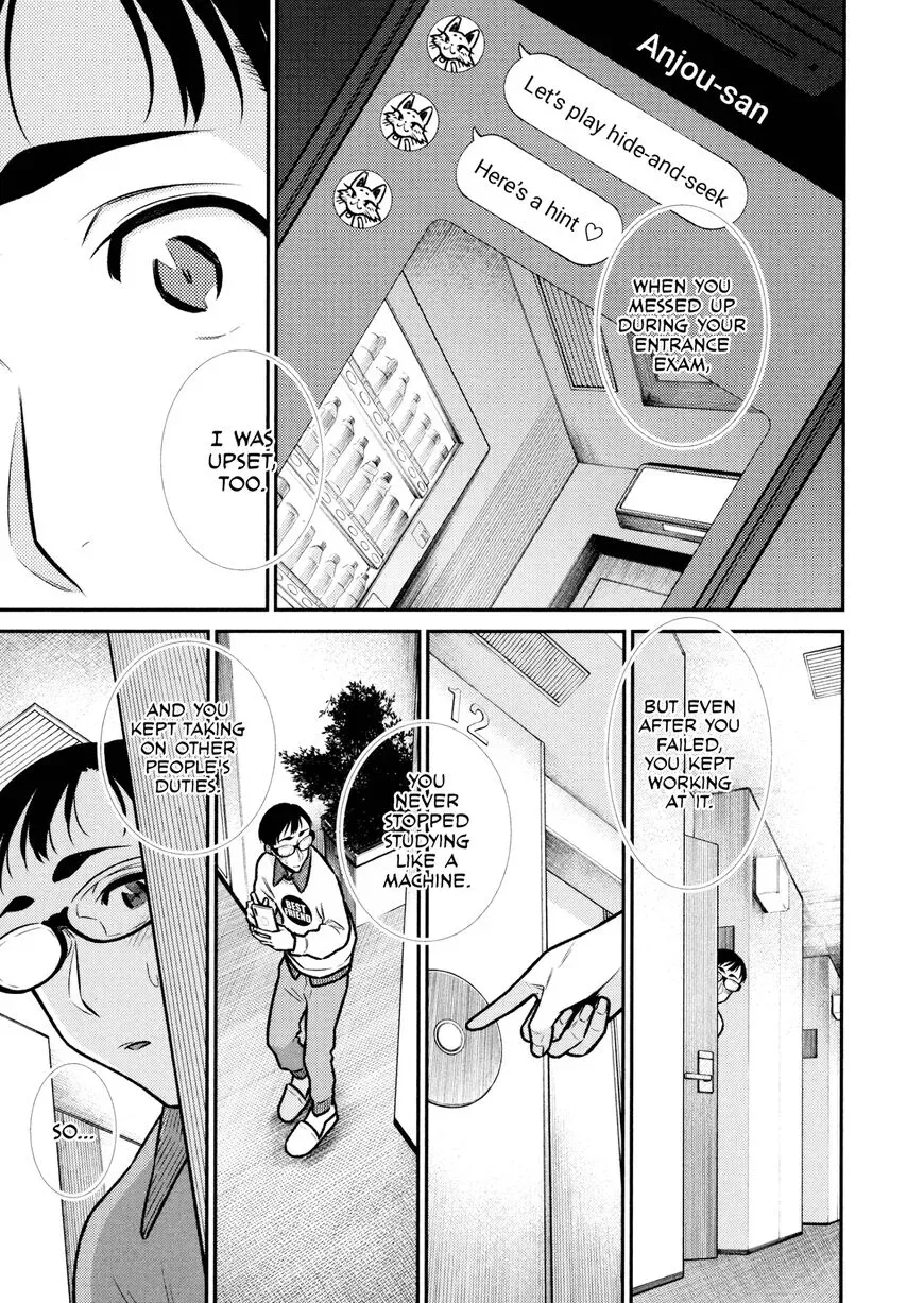 Read Anjo the Mischievous Gal chapter 90 image 6 on Lezhin