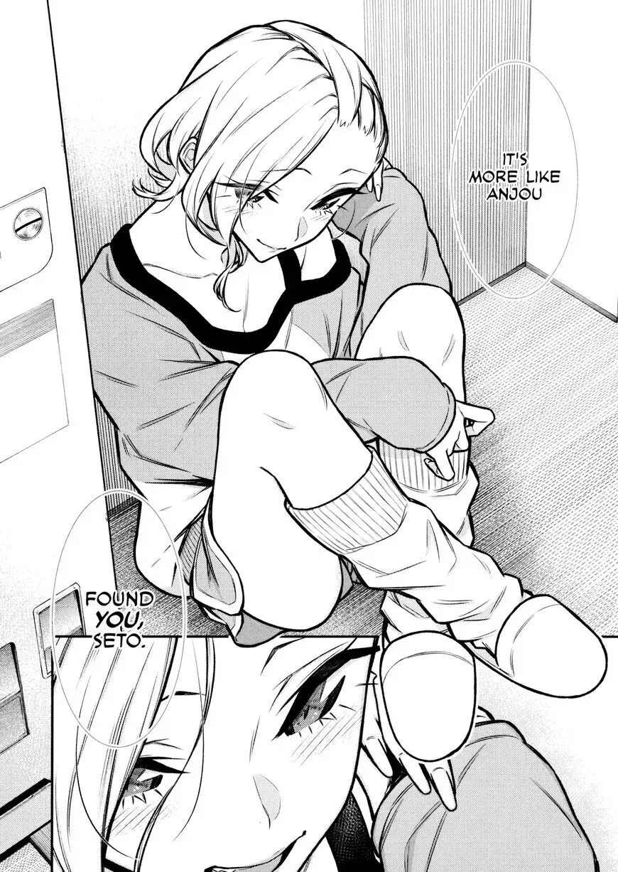 Read Anjo the Mischievous Gal chapter 90 image 7 on Lezhin