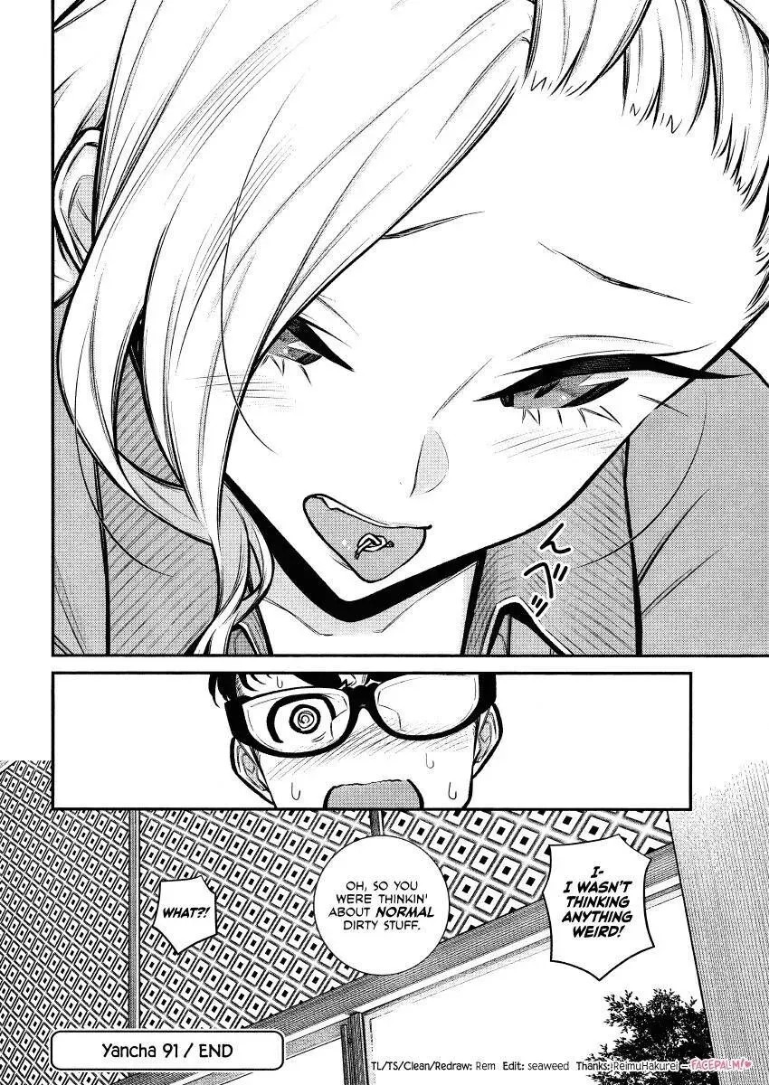 Read Anjo the Mischievous Gal chapter 91 image 10 on Lezhin