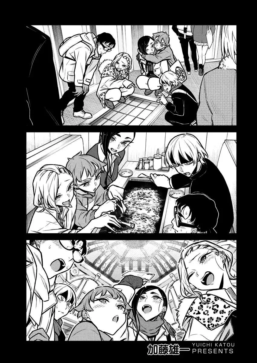 Read Anjo the Mischievous Gal chapter 92 image 1 on Lezhin