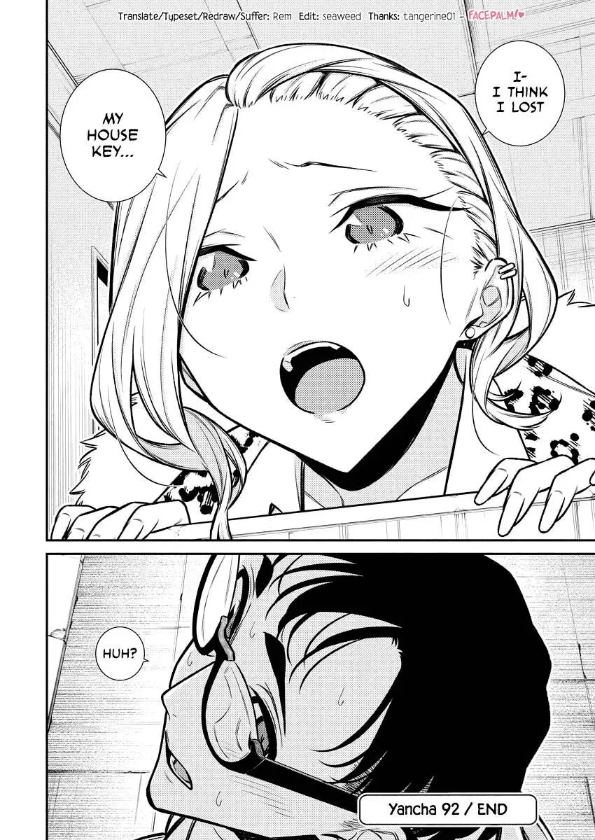 Read Anjo the Mischievous Gal chapter 92 image 12 on Lezhin
