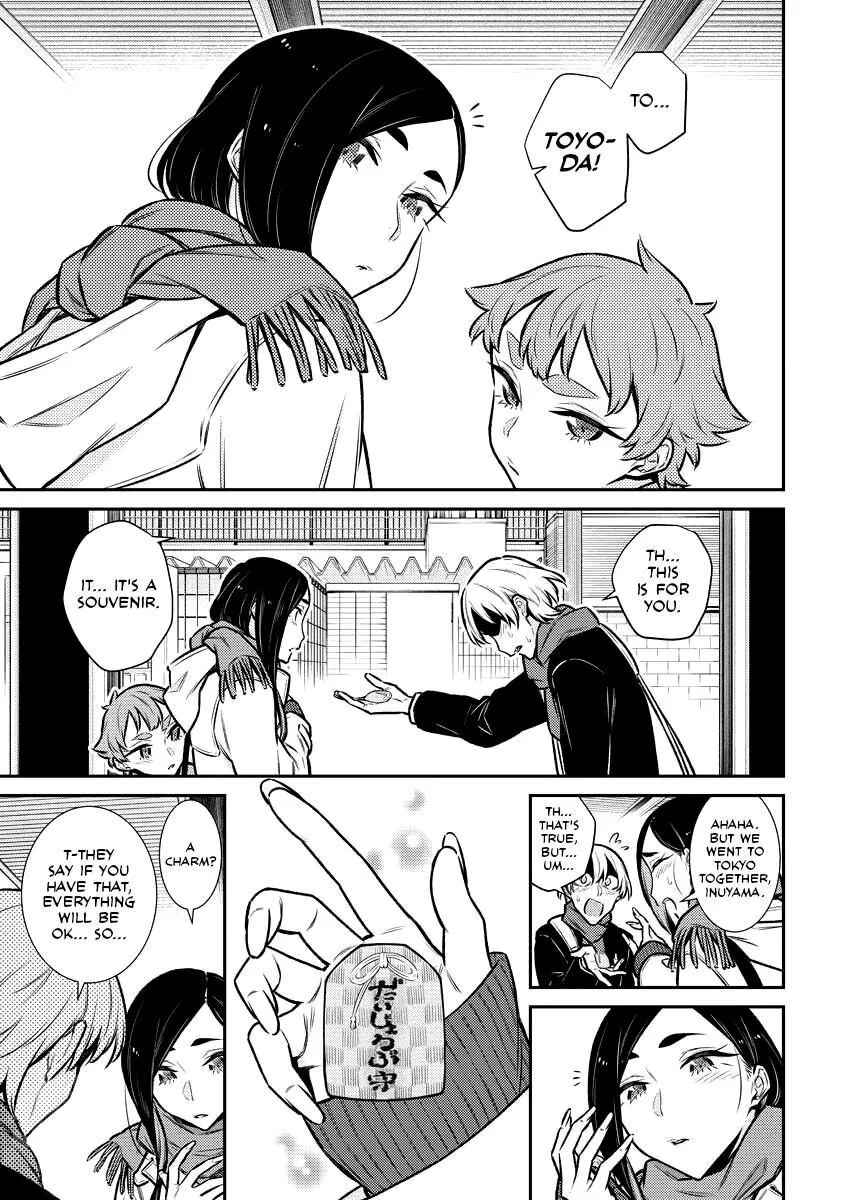 Read Anjo the Mischievous Gal chapter 92 image 5 on Lezhin