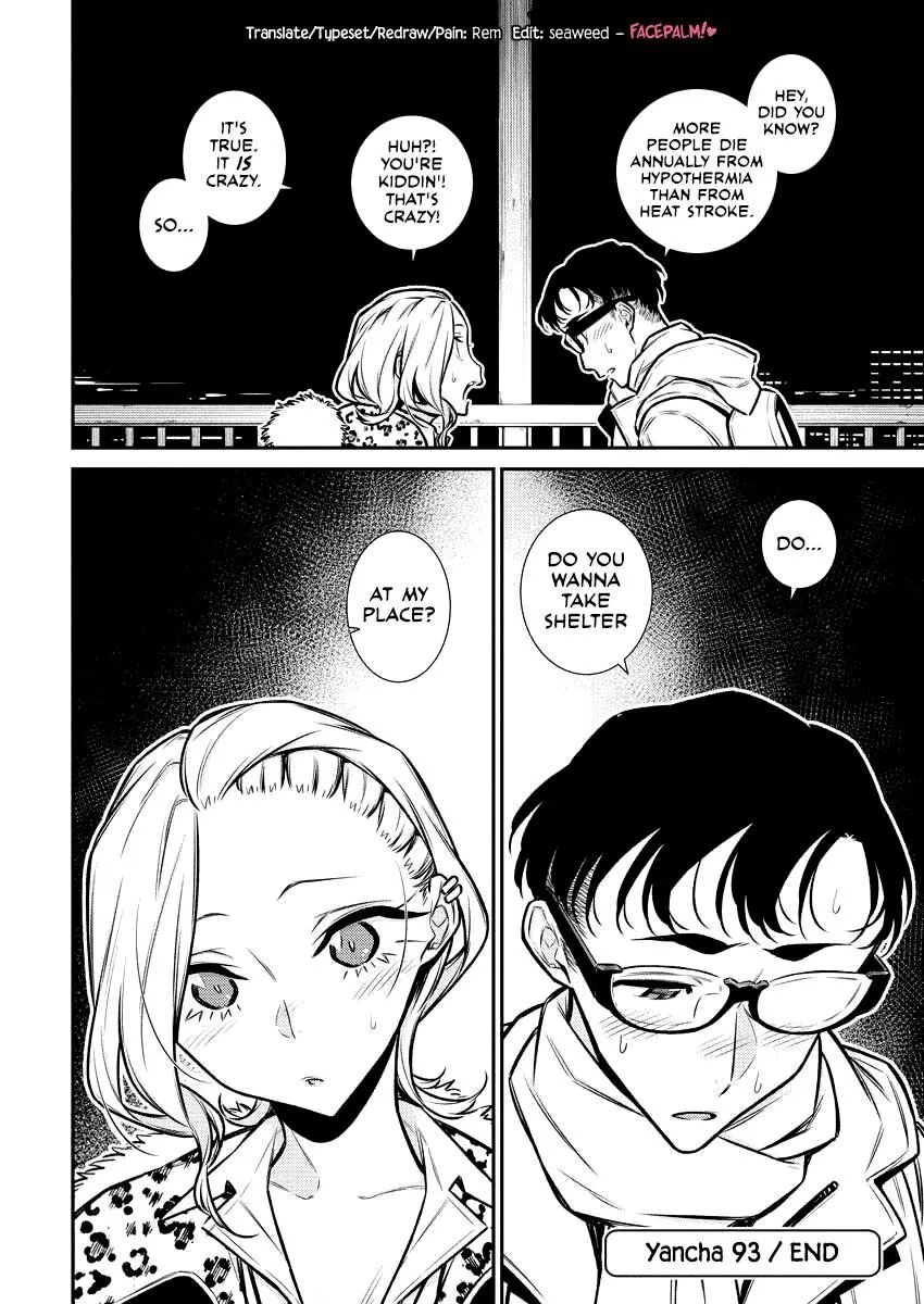 Read Anjo the Mischievous Gal chapter 93 image 11 on Lezhin